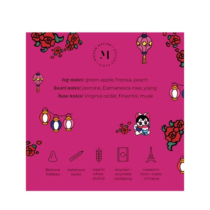 Maison Matine Arashi No Umi | 50ml - Accessories